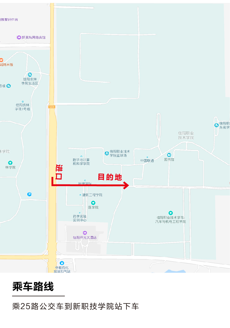 可乘4,8,5,29,2,56,31,34,2路泰山庙站下车 考点城市:河南省南阳市